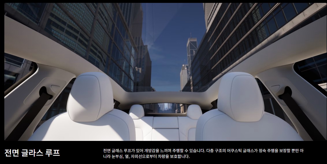 테슬라 모델Y 가격