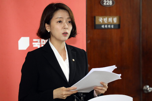 배현진 프로필