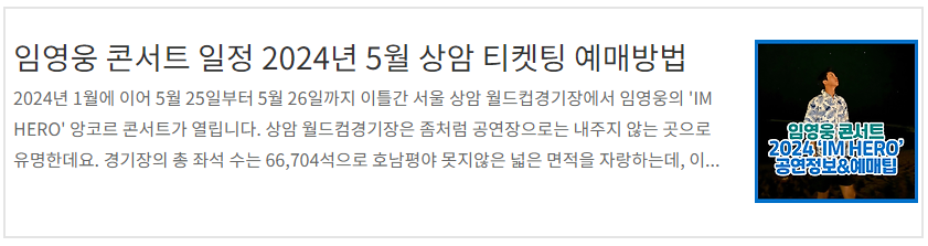 근로장려금 반기 신청방법 (2024년 3월)