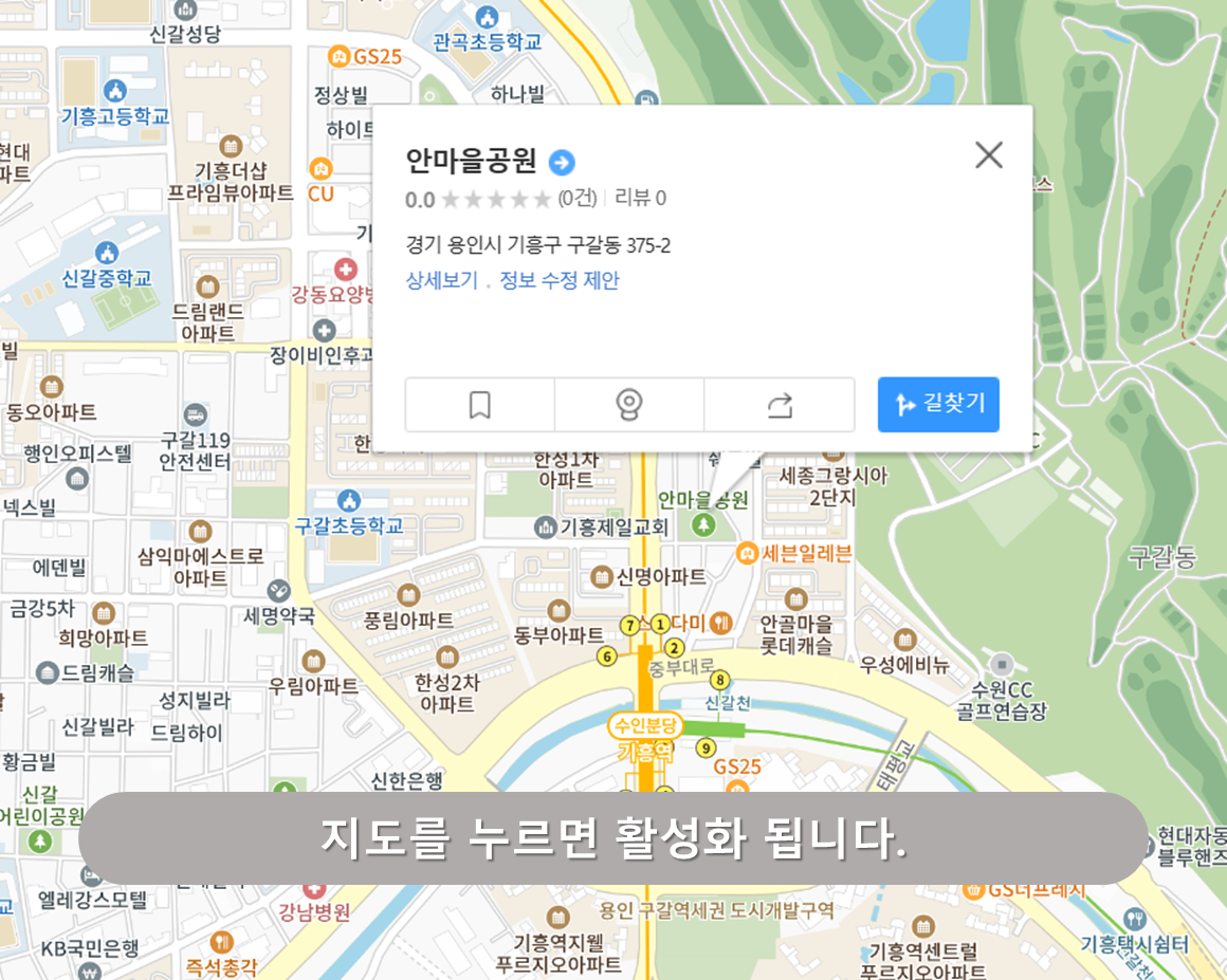 안마을공원 주차장