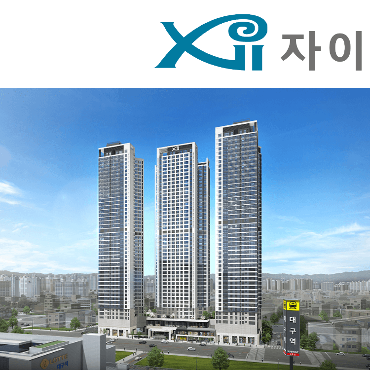 대구역자이 더 스타 조감도1
