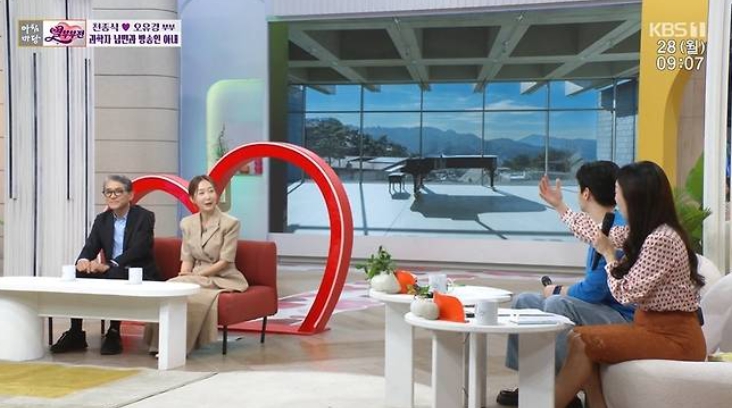 오유경 천종식