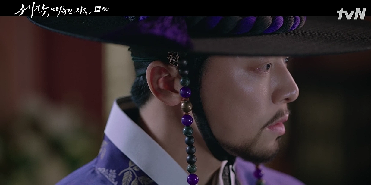 세작 매혹된 자들 6회