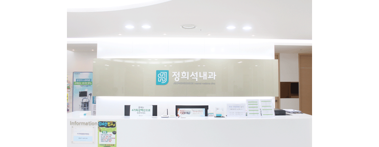 청주 청원구 내과