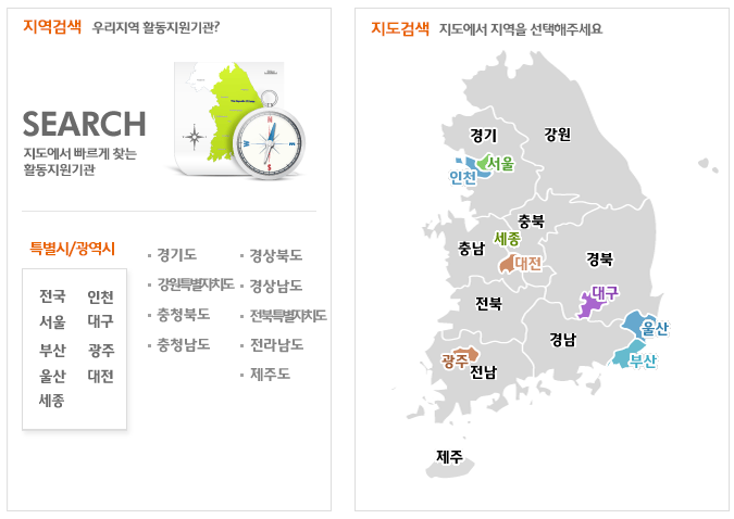 장애인 활동지원사 자격증 온라인 교육 기관