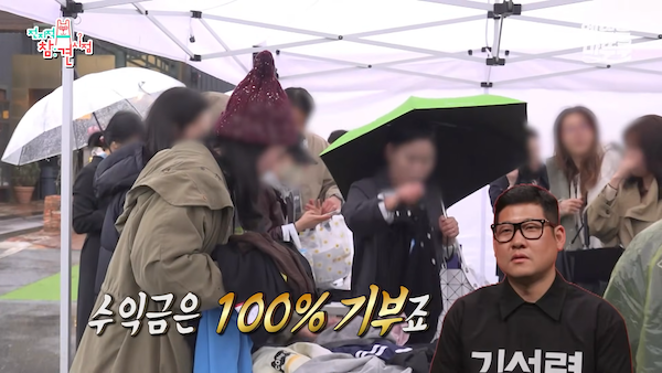 전참시 김성령