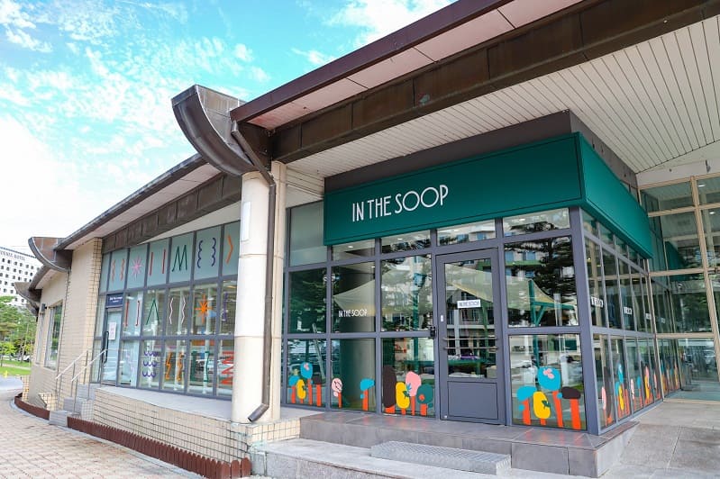 누구나 한번쯤 가고 싶어하는 평창 '숲속 대저택'의 비밀