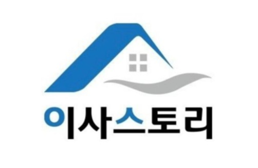 포장이사-비용-견적비교-추천-사이트-이사스토리