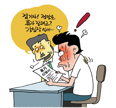 주 69시간 근무제