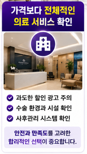 전체적인 의료 서비스