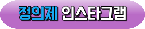 진짜가 나타났다 등장인물 후속
