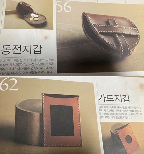 동전지갑-카드지갑