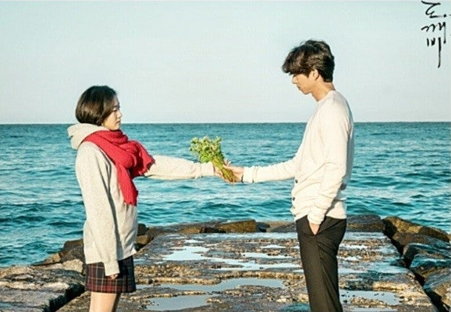 [도깨비]드라마 포스터