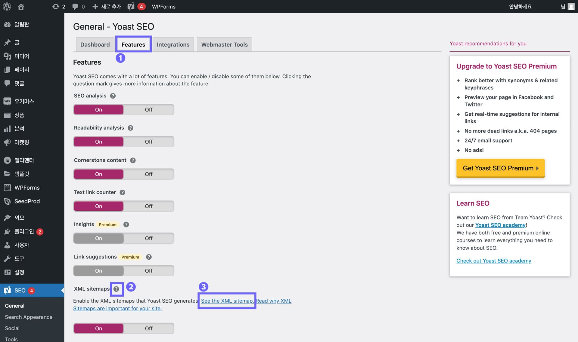 구글-서치-콘솔-사이트-등록