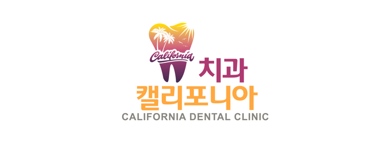 부산 사하구 교정 치과
