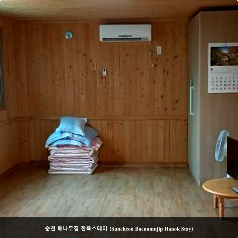 순천 배나무집 한옥스테이 (Suncheon Baenamujip Hanok Stay)_4