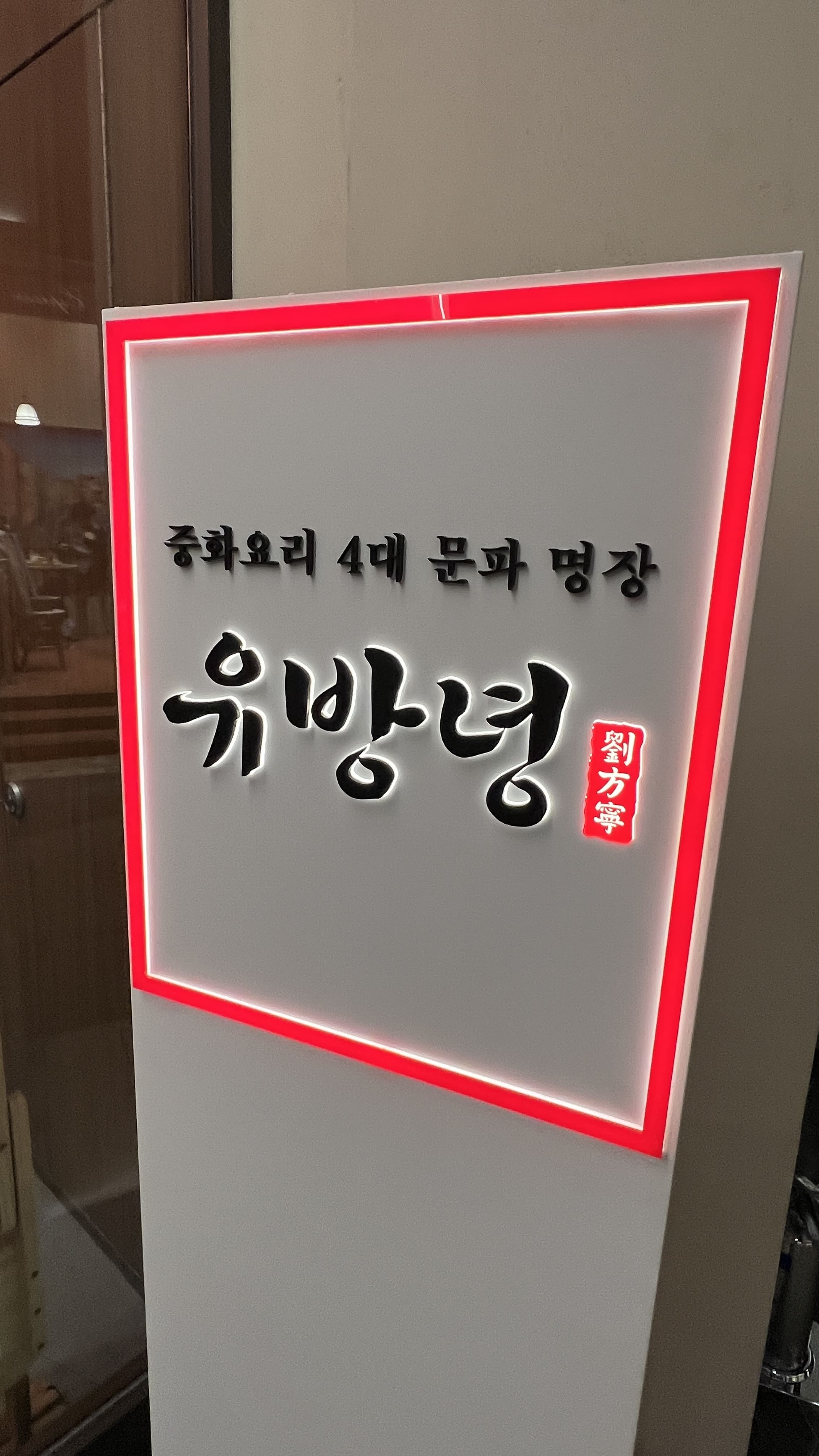 더현대서울맛집