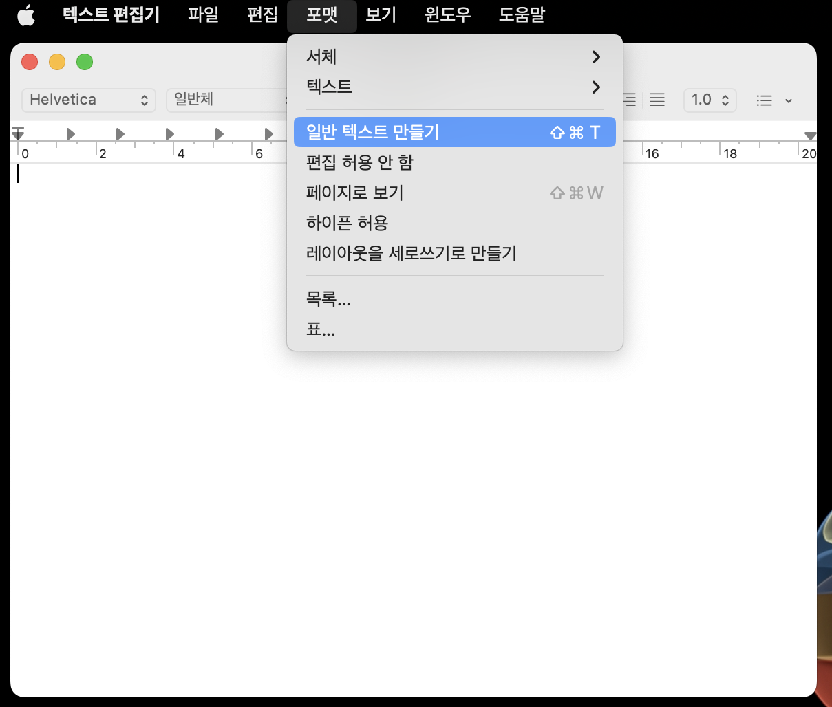 포멧 변환하기