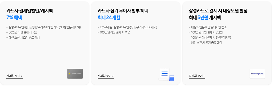 2025년&amp;#44; AI가 TV를 바꾸다! 삼성 AI TV 사전예약 시작!