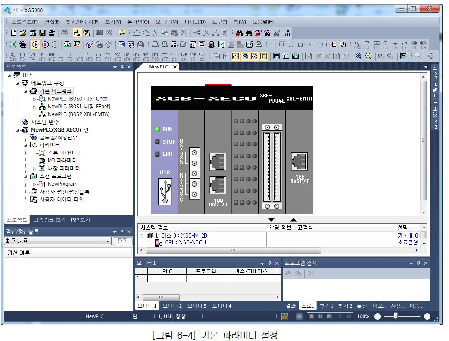 XBL-EMTA 사용설명서 - 제 6 장 전용 서비스 - 6.2 기본 파라미터 설정 - 6.2.1 통신 모듈의 등록 XBL-EMTA 사용설명서 - 제 6 장 전용 서비스 - 6.2 기본 파라미터 설정 - 6.2.1 통신 모듈의 등록