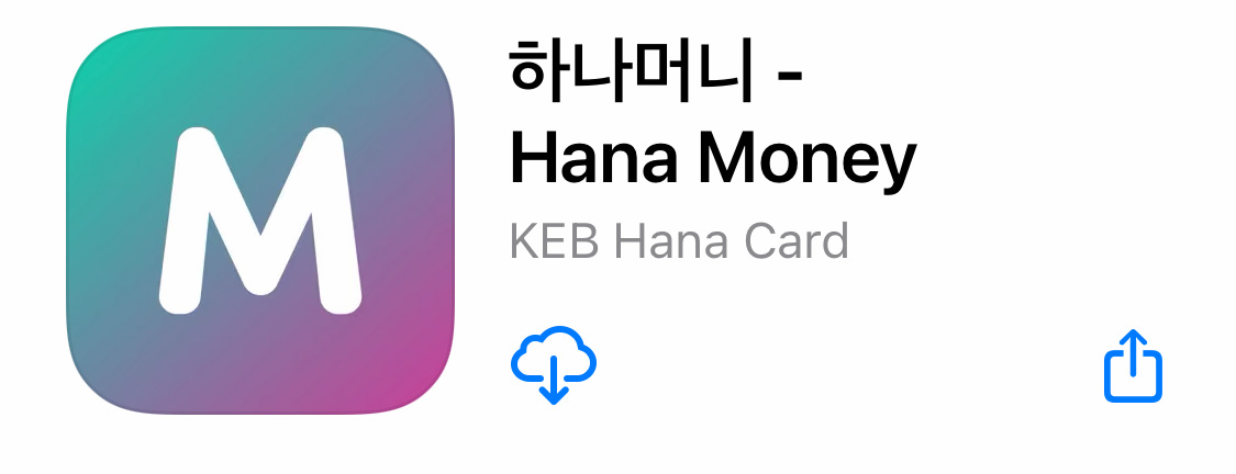 하나 머니 앱