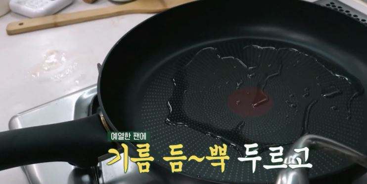 떡국 레시피 [편스토랑 어남선생 류수영 15분 사골떡국 끓이는 법]