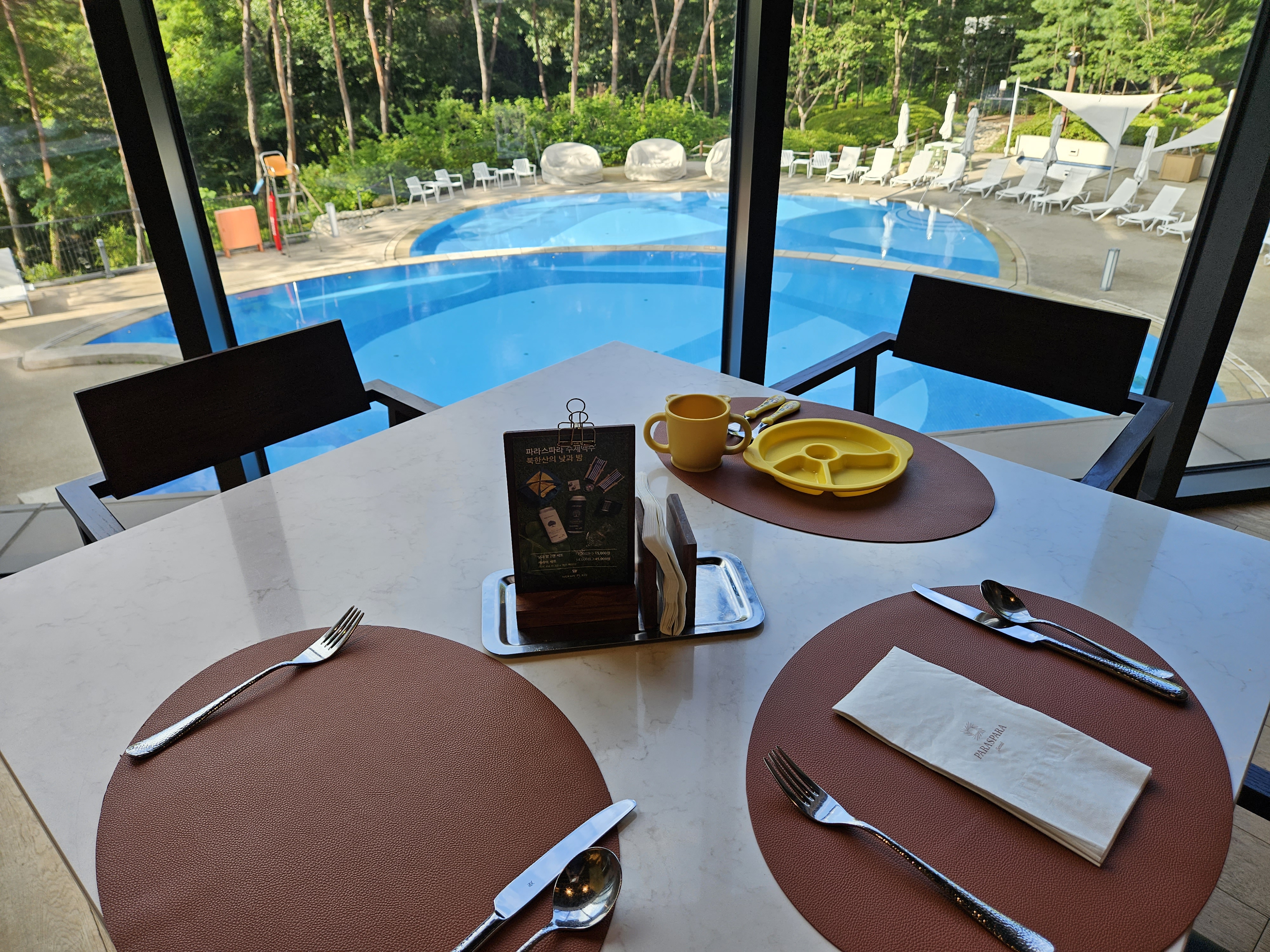 우디 플레이트 창가에서 바라본 파라스파라 야외 수영장