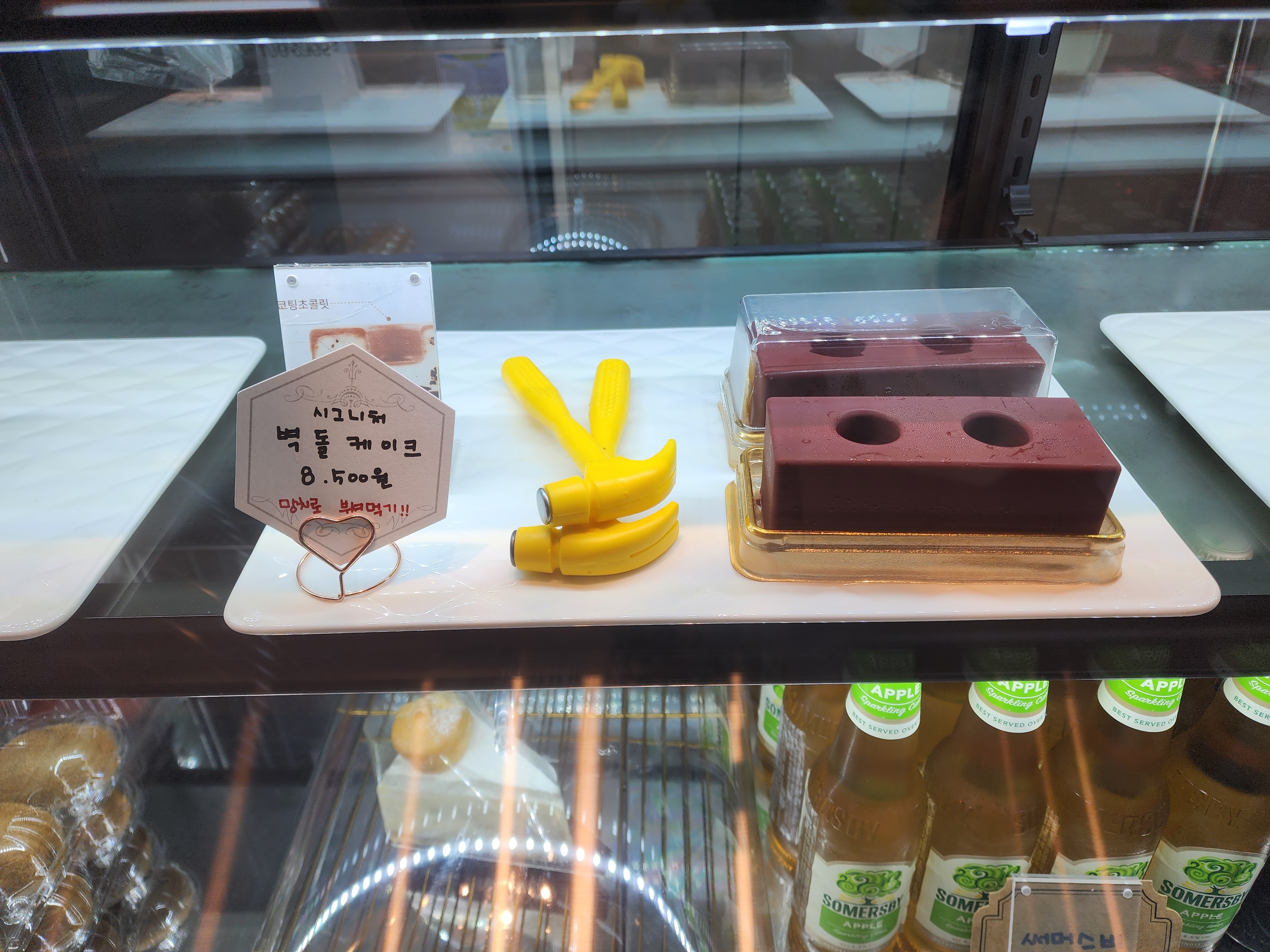 벽돌 케이크