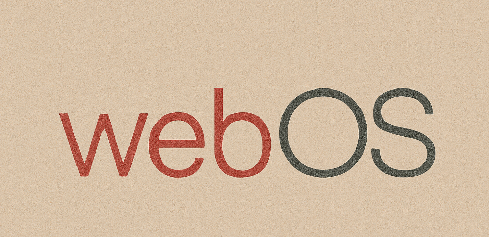 webOS 어디까지 왔나? LG의 전략