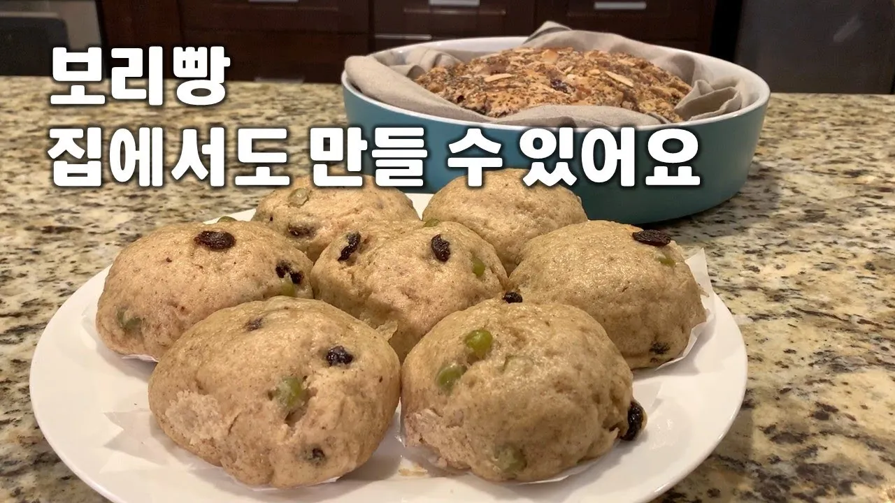 보리빵 통밀빵 간편하게 만드는 황금레시피_1