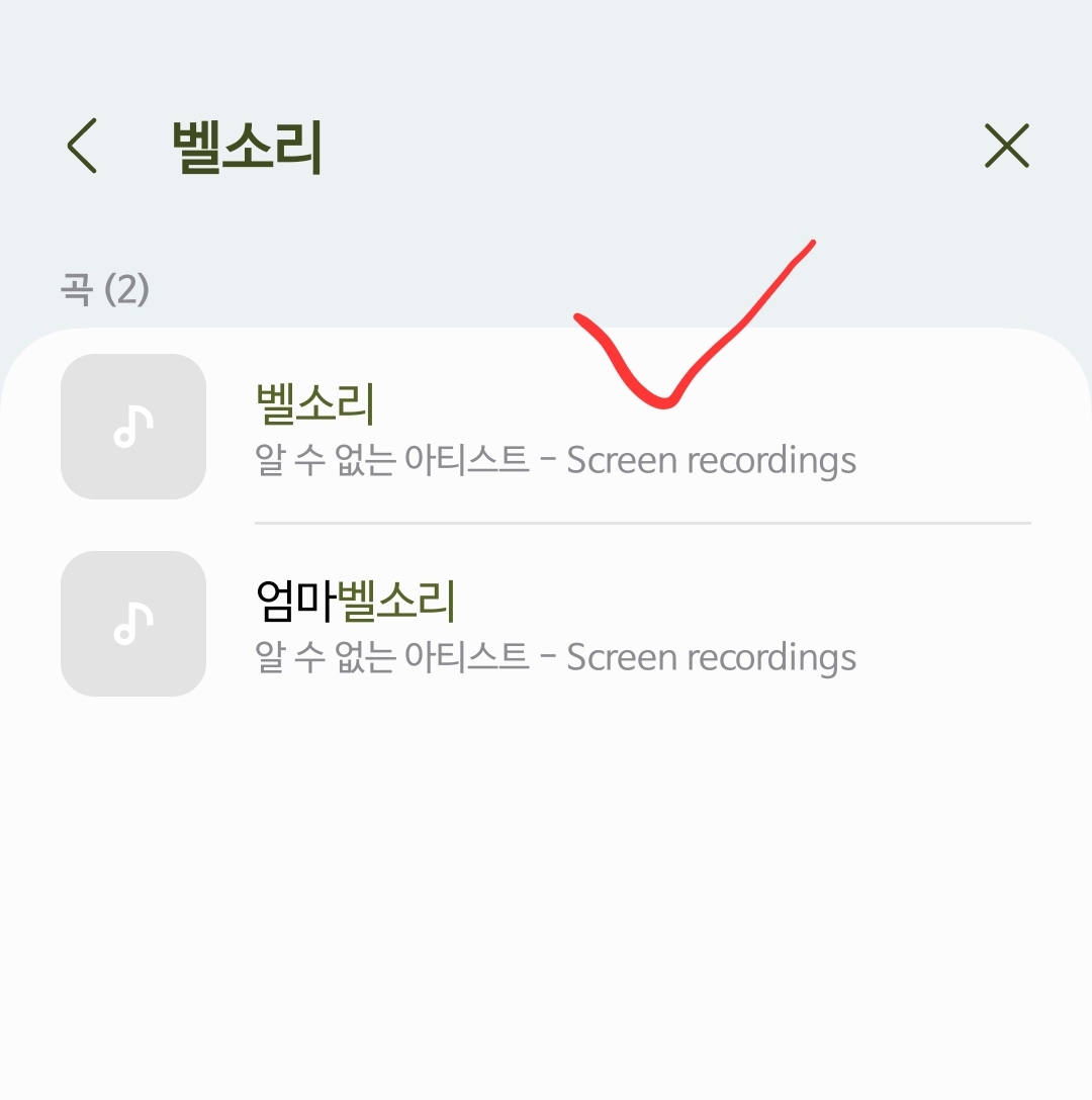 지정한이름으로 검색