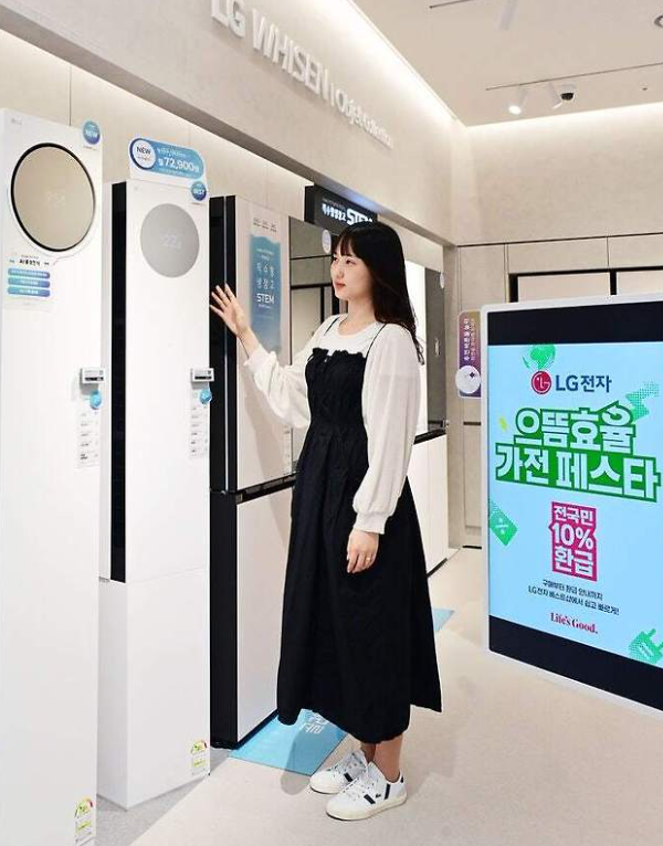 으뜸효율 가전제품 할인환급행사