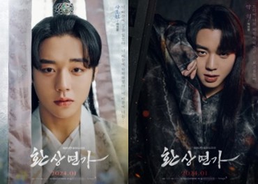웹툰 원작 드라마 환상연가 몇부작, 줄거리 결말, 인물관계도, 등장인물 홍예지 박지훈 황희 지우 김동원
