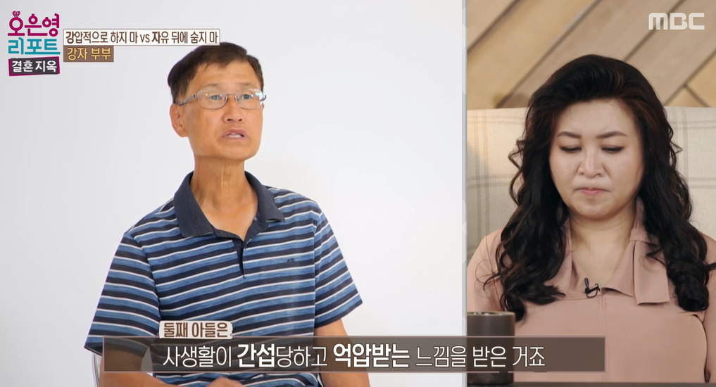 오은영-리포트-결혼지옥-88회-강자부부