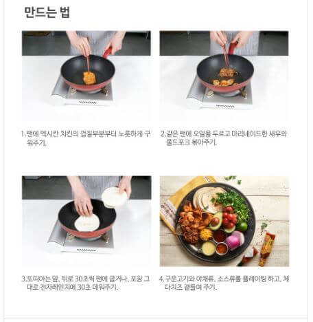 크리스마스 홈파티 음식 밀키트