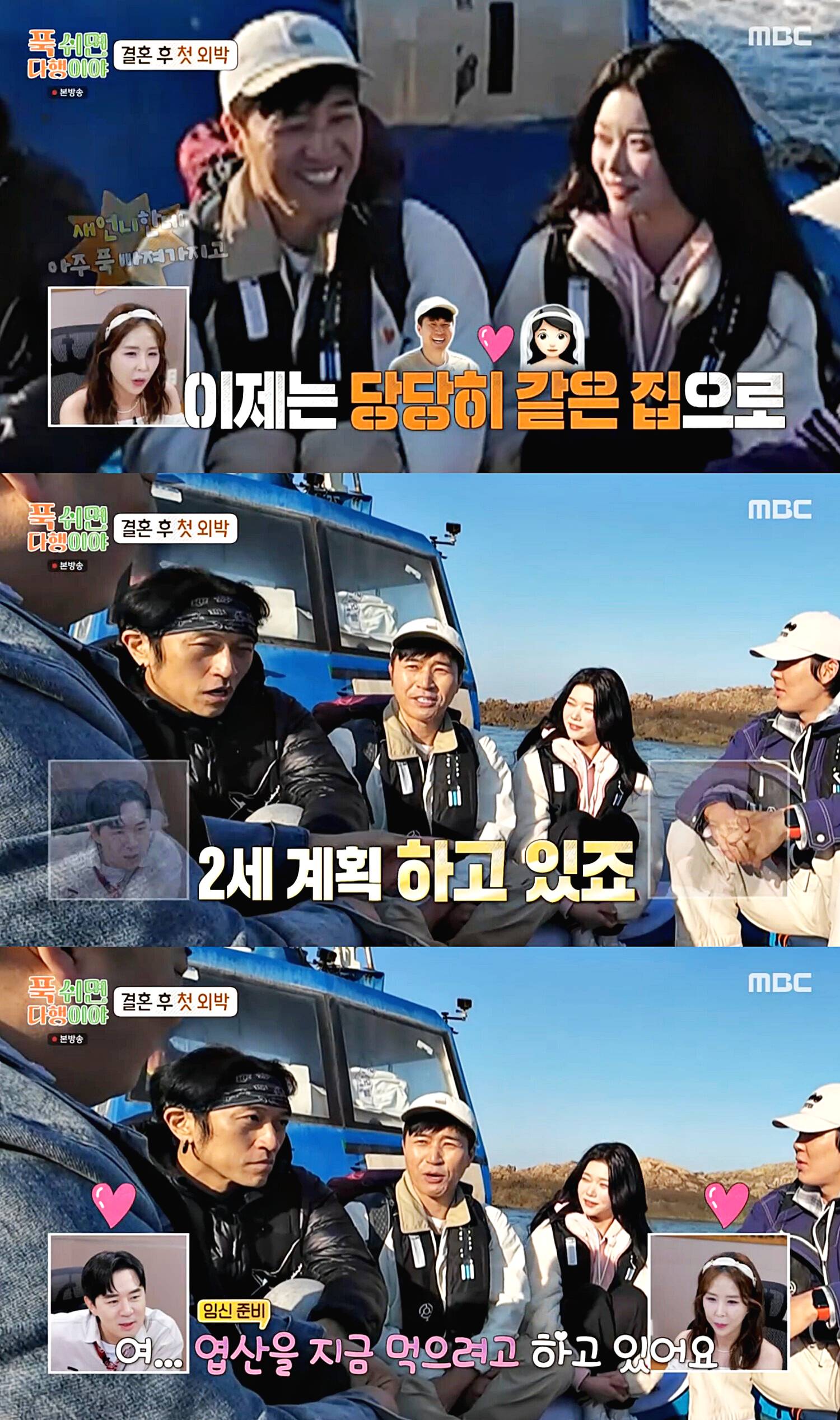 김종민-아내