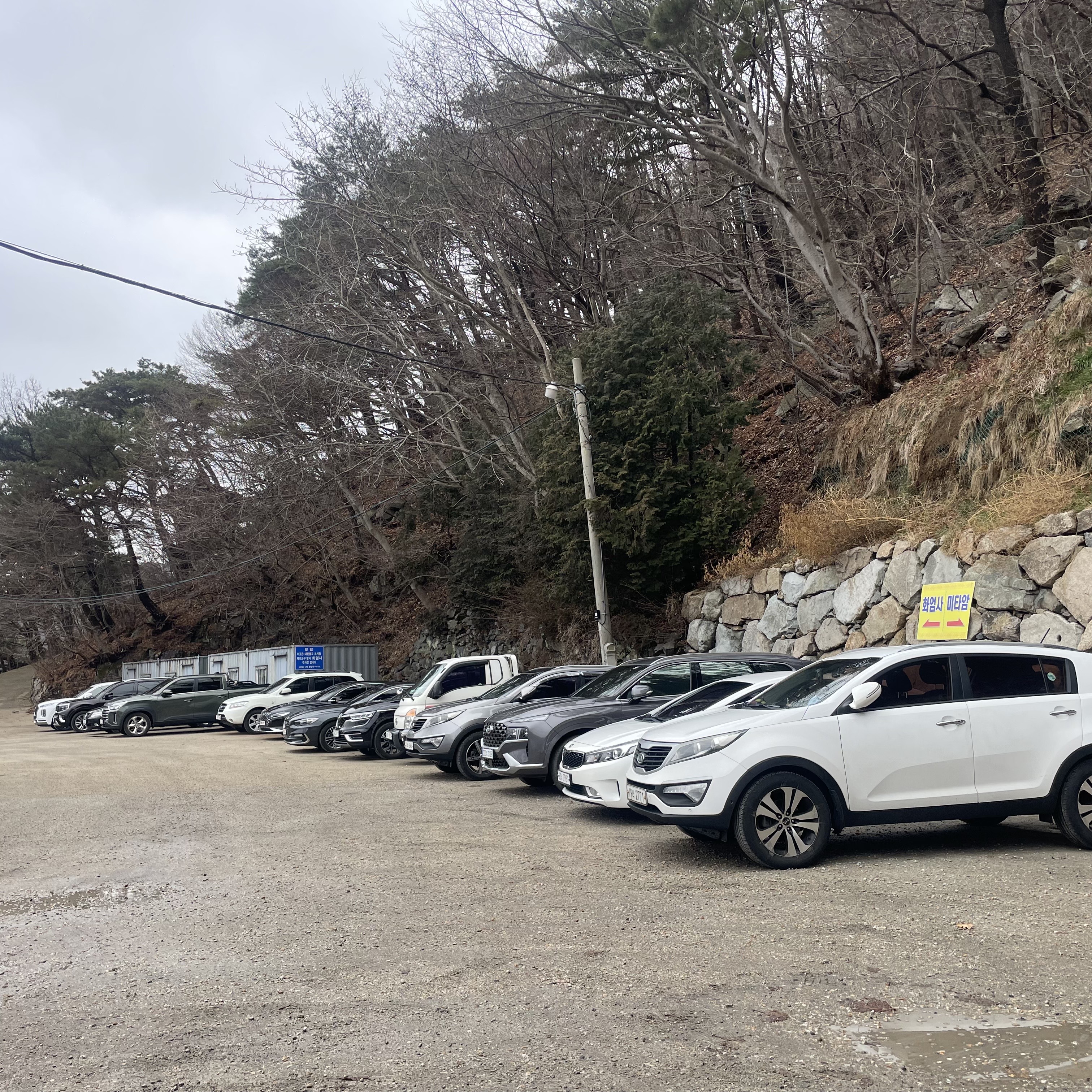 천상산 주차공간