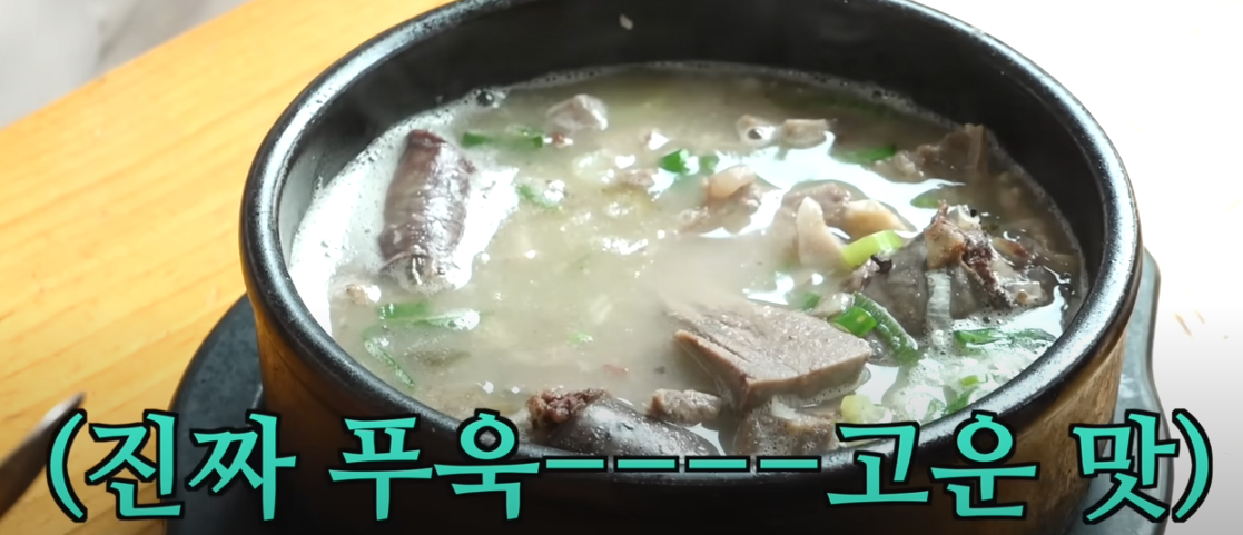 또간집 풍자 천안 충남집순대 소개