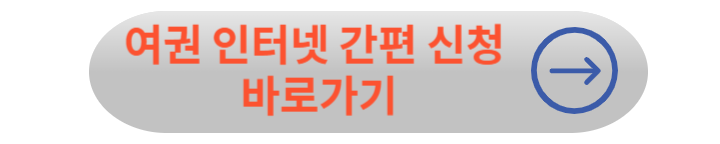 일본 여행 필수 비짓 재팬 웹