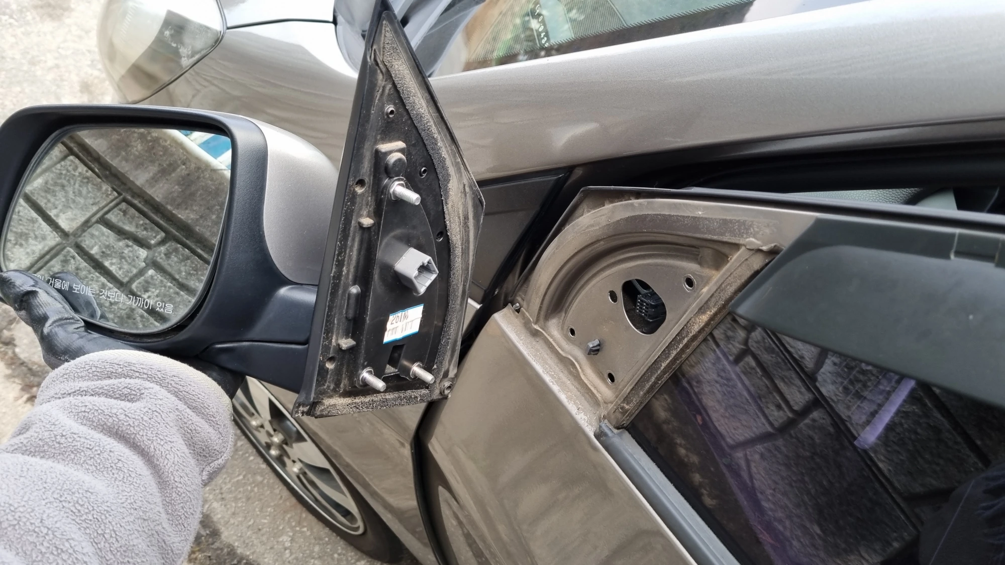 사이드미러 분리 완료 모습