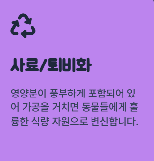 수박껍질 음식물 쓰레기
