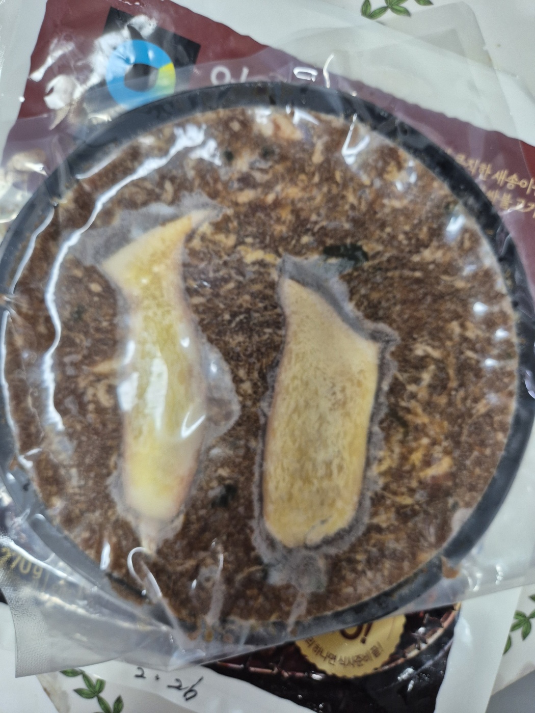 언양식 바싹불고기