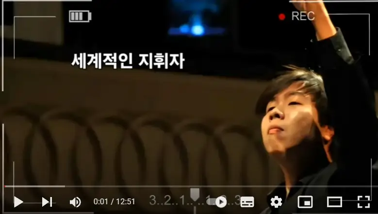 지휘자 지중배