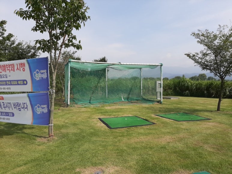 경북 구미시 고아파크골프장 소개
