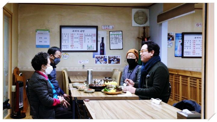 김영철의 동네한바퀴 대구 남구 노포 매운 갈비찜 맛집 위치 찾아가는 방법
