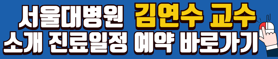 신부전-투석-신장이식-신장-질환-전국-명의-리스트