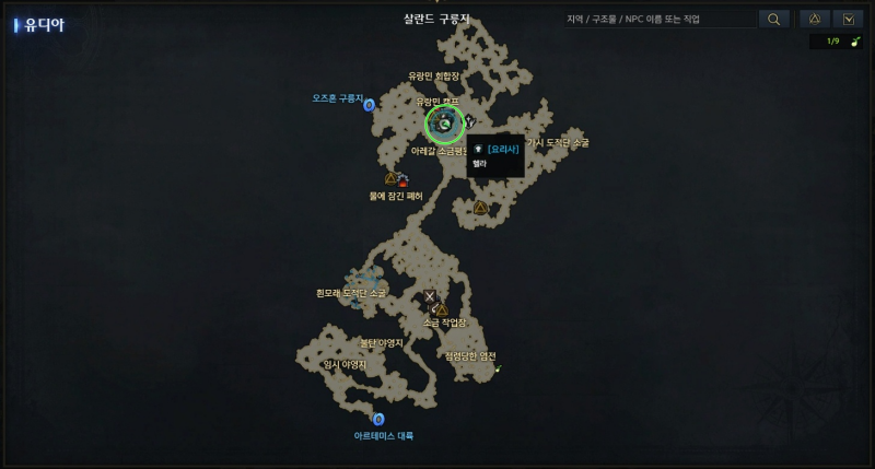 살란드 구릉지 맵