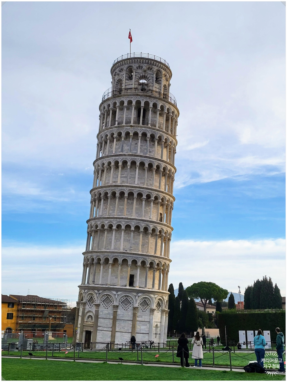 피사의 사탑(기울어진 종탑)