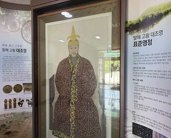 속초시립박물관