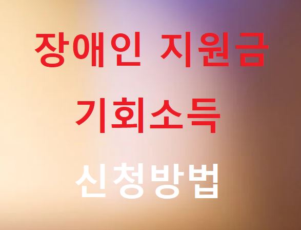 포스터